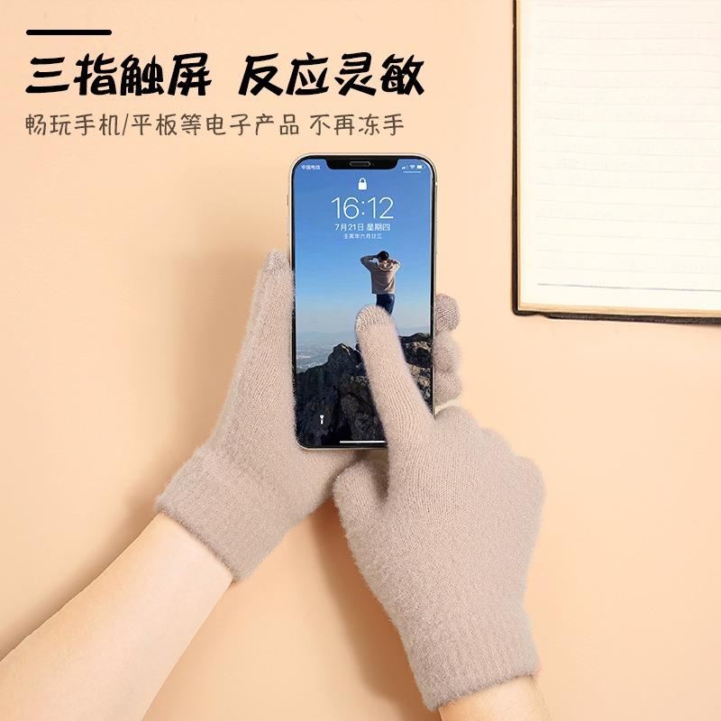Autumn and winter women's plush touch screen gloves warm and cold imitation mink knitted soft hot-selling gloves