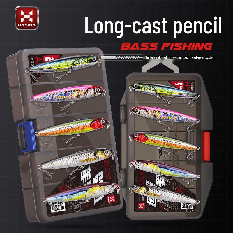HISTAR Long Cast Pencil Lure Kit 14g