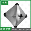 MQ-1160 Aluminum Corner Radar Reflector