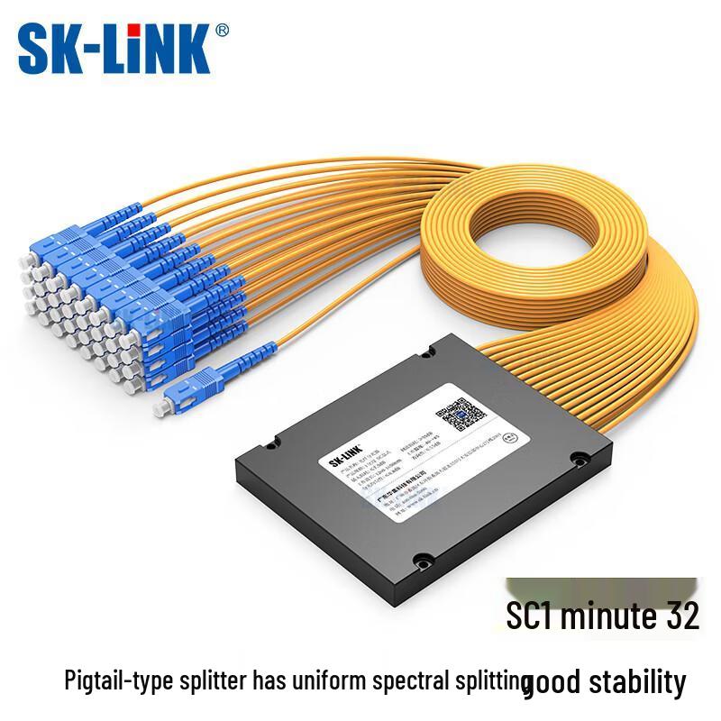 SK-LINK 1x32 Single Mode Fiber Optic Splitter