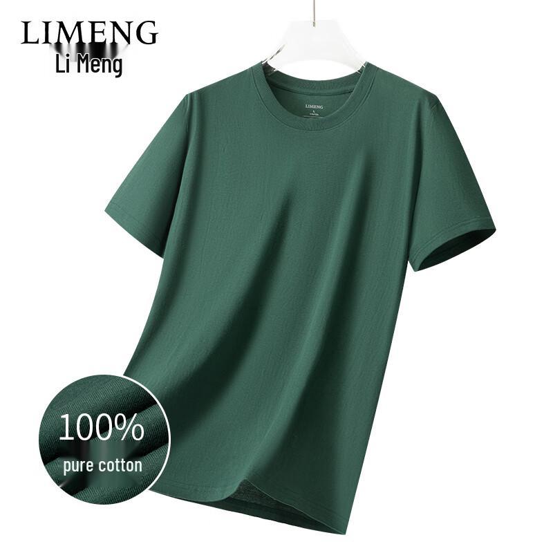 LIMENG Unisex Solid Cotton Round Neck T-Shirt