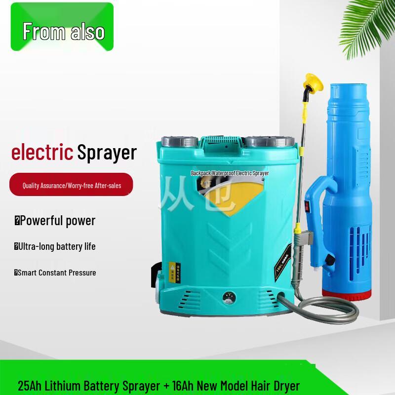 Congye Agricultural Electric Backpack Sprayer