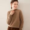 Pull de base en tricot cachemire épais à col semi-haut pour femme Automne/Hiver 2024