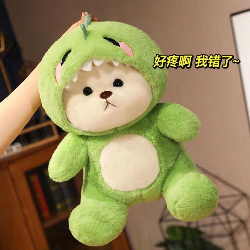 Transform Into A Doll, Cute Li Xiaona Bear Plush Toy Doll Throw Pillow For Girl Lover Holiday Gift