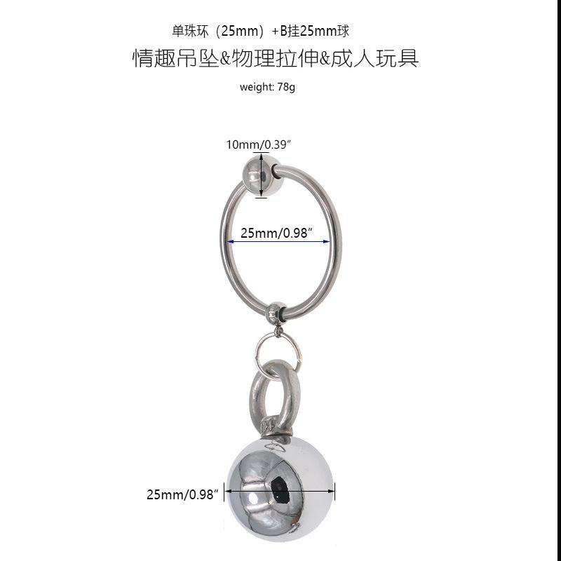 Stainless Steel Penis Pendant Physical Stretching Men's Exercise Sex Toys Flirting Adult Toys Weight-Bearing Device