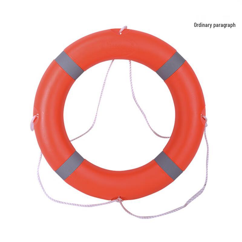 SANSHENG Marine Rescue Lifebuoy 1