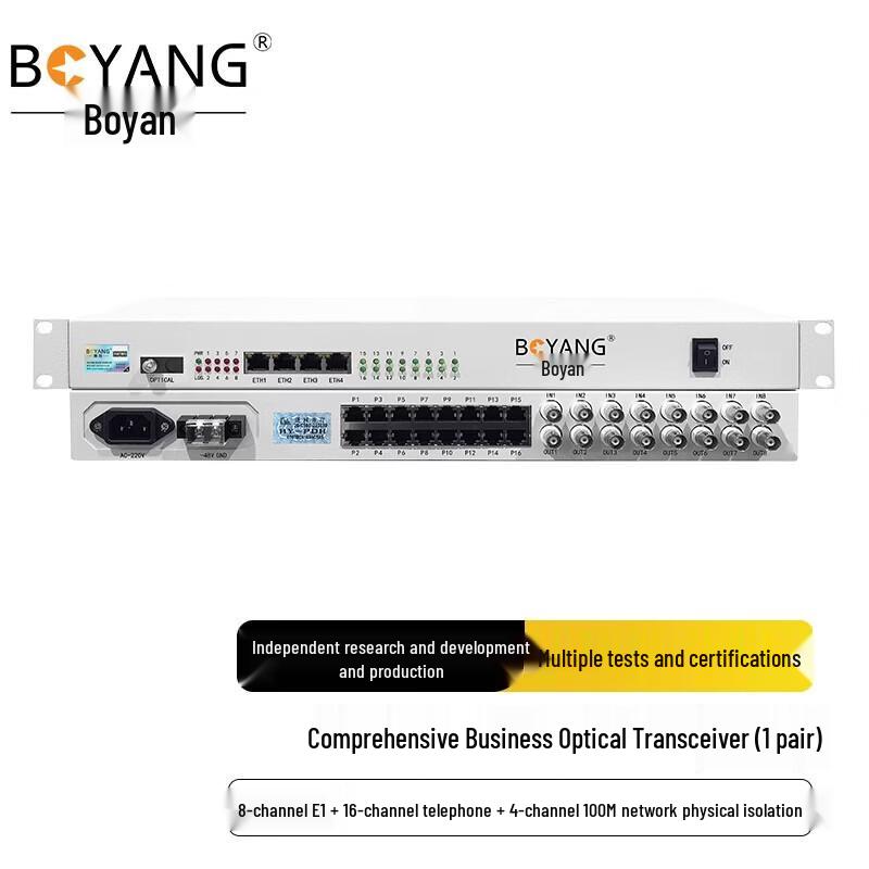 BOYANG Integrated Multi-service E1 Phone Optical Transceiver