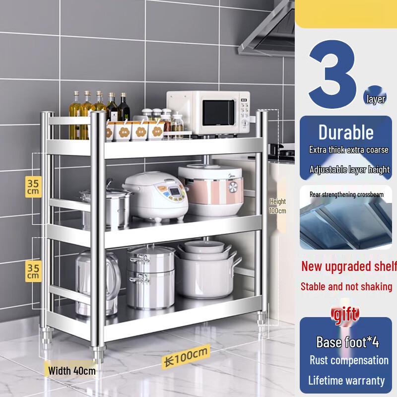 

Miling Stainless Steel Kitchen Storage Rack