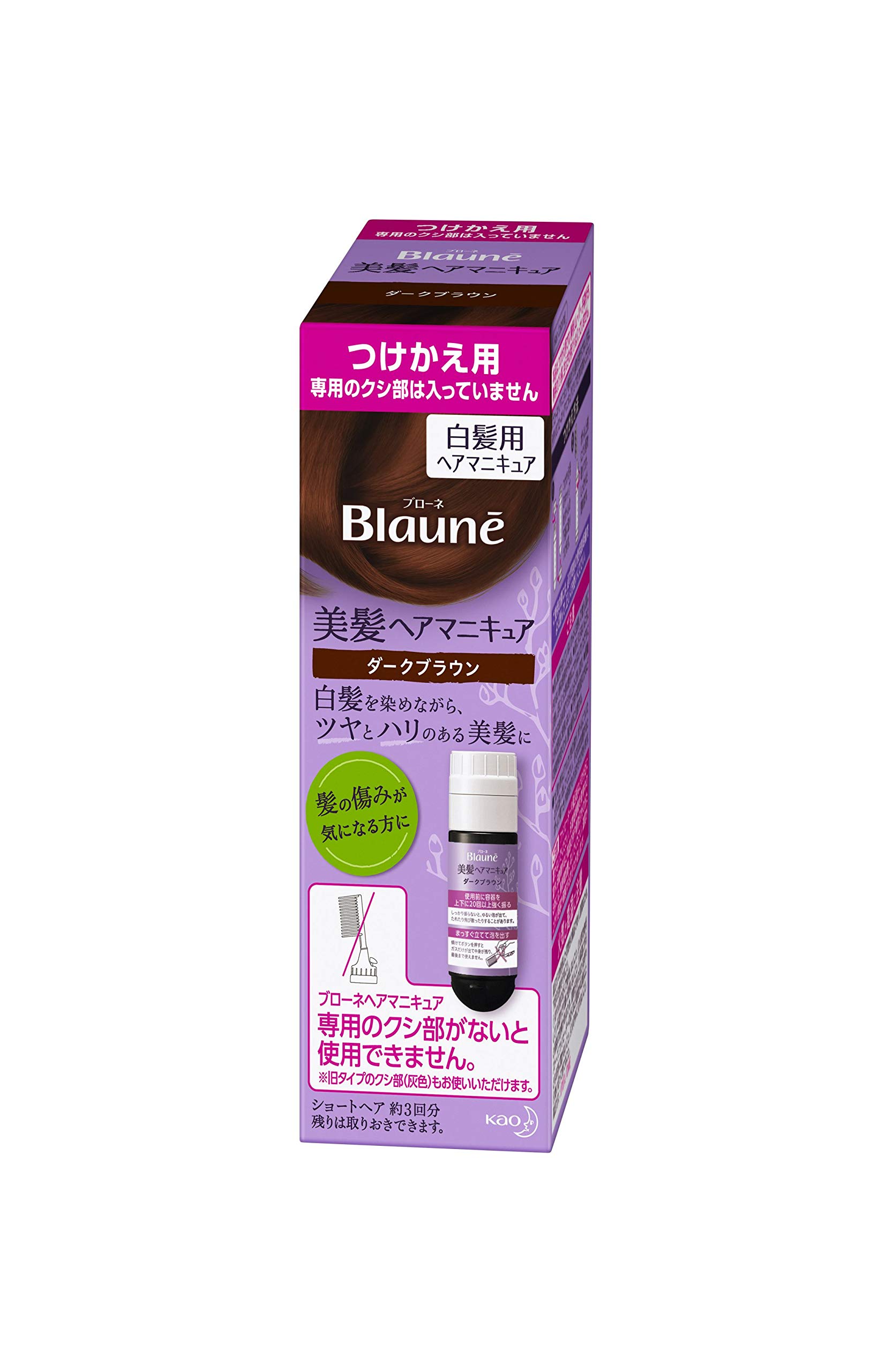 

Blaune Hair Manicure Dark Brown Refill