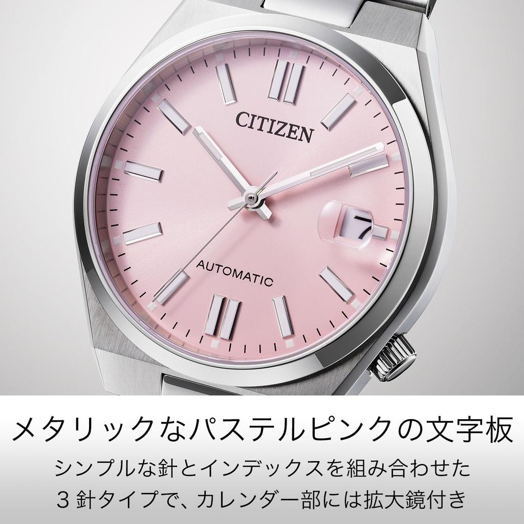 Citizen TSUYOSA 37mm Automatic Watch with Date Pink and Business Simple Mechanical Luxury Silver See-Through Back, Waterproof, Display, Silver, Style,