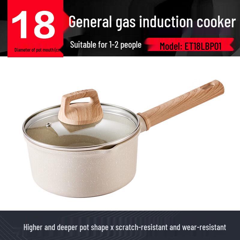 SUPOR Star Stone Non-stick Light Cast Milk Pot