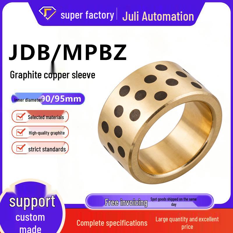 JDB MPBZ 90-95 мм Графито-медный безмасляный самосмазывающийся подшипник Направляющая втулка пресс-формы