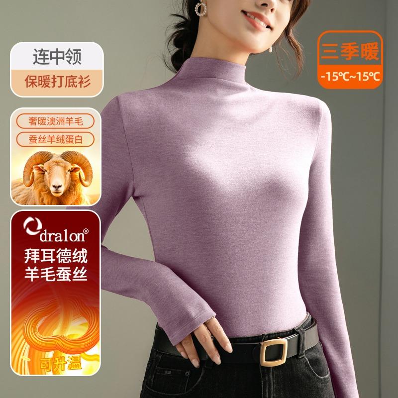 

Semi-turtleneck double-sided warm fleece bottoming shirt for women s winter new fleece thickened inner wool silk t-shirt top XXXL фиолетовый