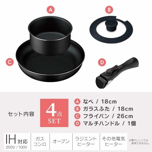 IRIS OHYAMA (IRIS) Frying Pan Set, Black, 26cm, 4-Piece Set, TF-SE4