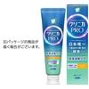 Clinica PRO Sensitive Toothpaste, Relax Mint, 95g + 1 Y-Shaped Floss [.co.jp Exclusive]