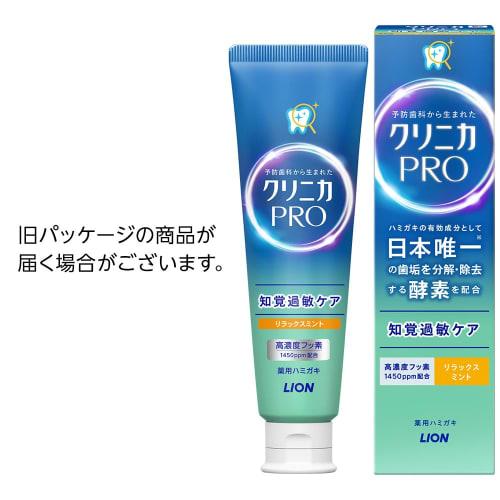 Clinica PRO Sensitive Toothpaste, Relax Mint, 95g + 1 Y-Shaped Floss [.co.jp Exclusive]