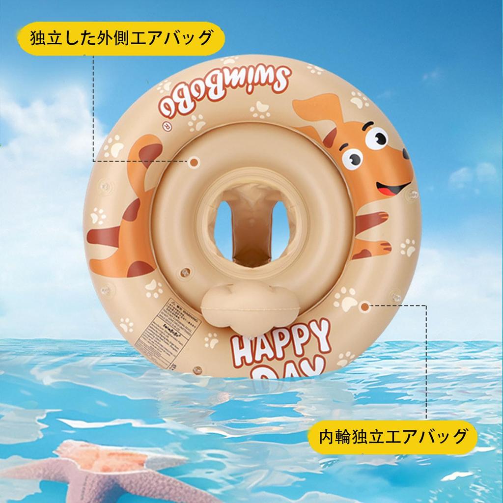 Float for baby baby foot removable swimming summer outdoor summer heat for children 3 months to 6 years hand pump included kids, float, boat, float,