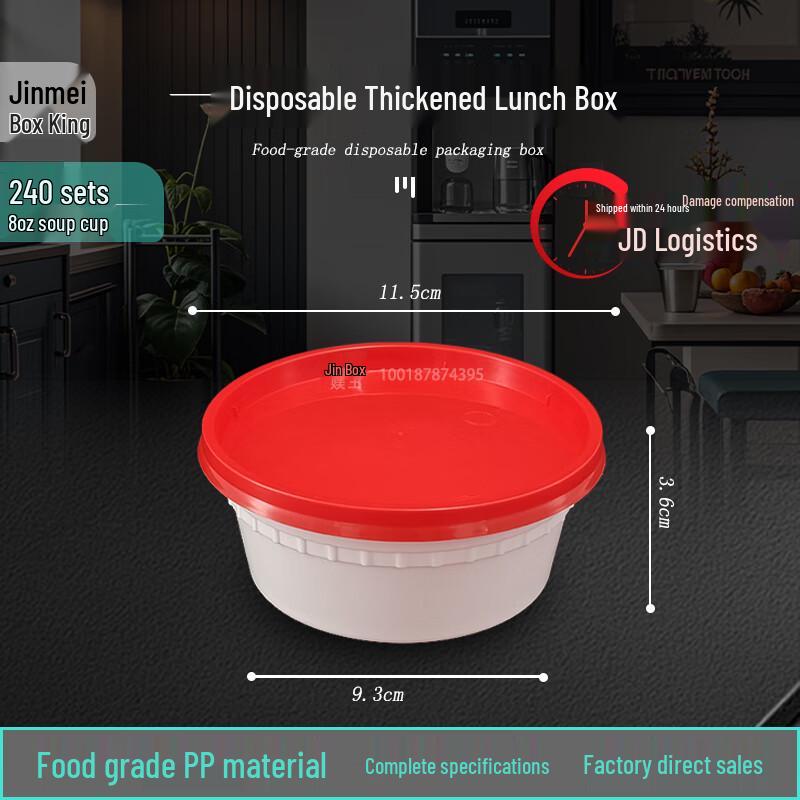 JINMEIHEWANG Disposable Food Containers