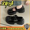 French Thick Heel Loafers with Skirt Girls Small Leather Shoes Summer Fashion Jk Platform British Mary Jane Single Shoes