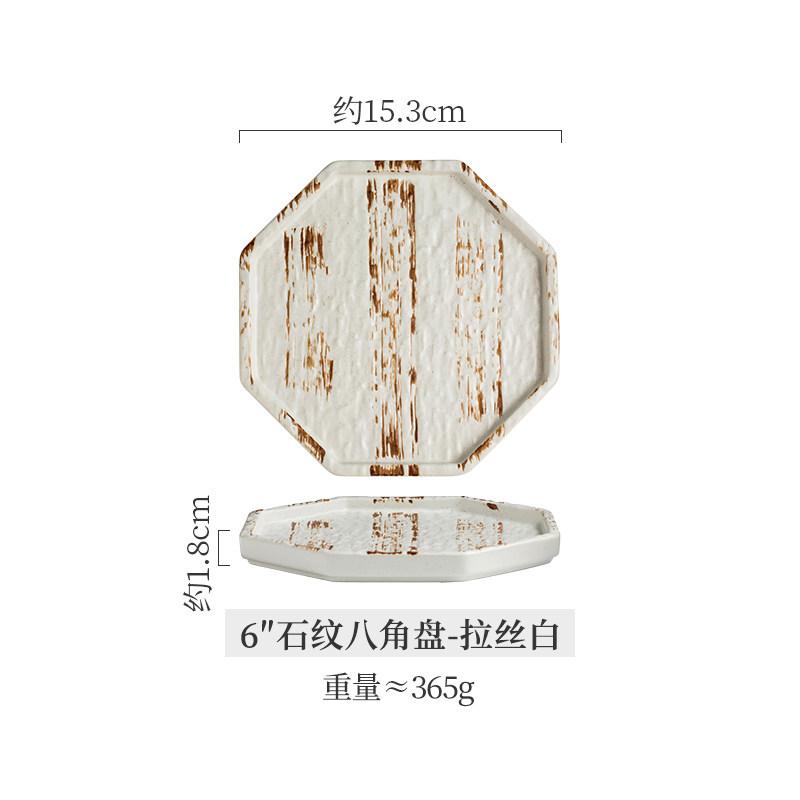 

Octagonal Ceramic Dining Plate Sashimi Platter Sushi Plate Flat Steak Plates Snack Bowl Fruit Bowl Dim Sum Dish Dessert Plates