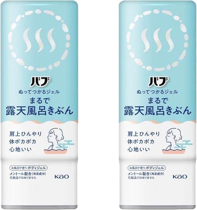 

Bub Just Like an Open-Air Bath, Soaking Gel Bath Additives, 2 pieces