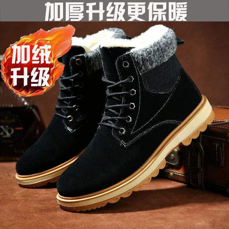 Snow Boots Men's Autumn High-top Thermal Cotton Shoes Youth Versatile Thermal Cotton Boots Men's Short Boots