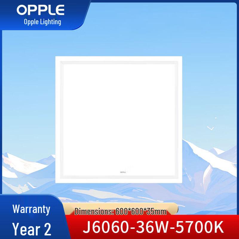 OPPLE LED Flat Panel Ceiling Light