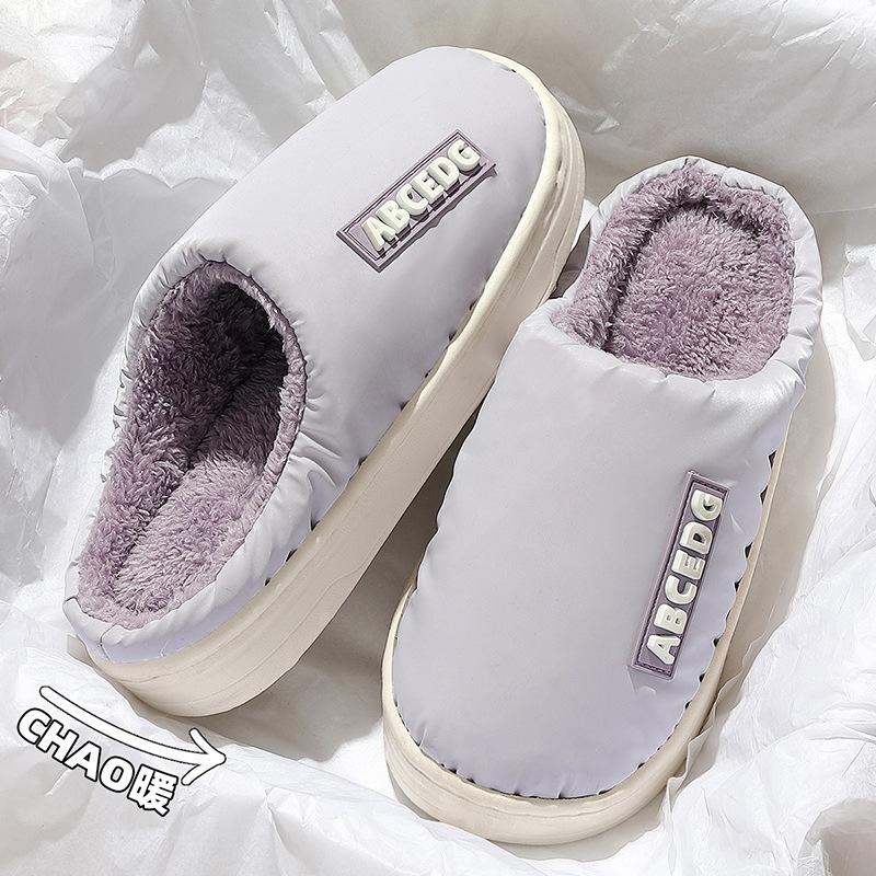 

Waterproof cotton slippers winter women s indoor home home home men s bedroom plush warm non-slip cotton mop men s winter 36-37 світло-фіолетового кольору