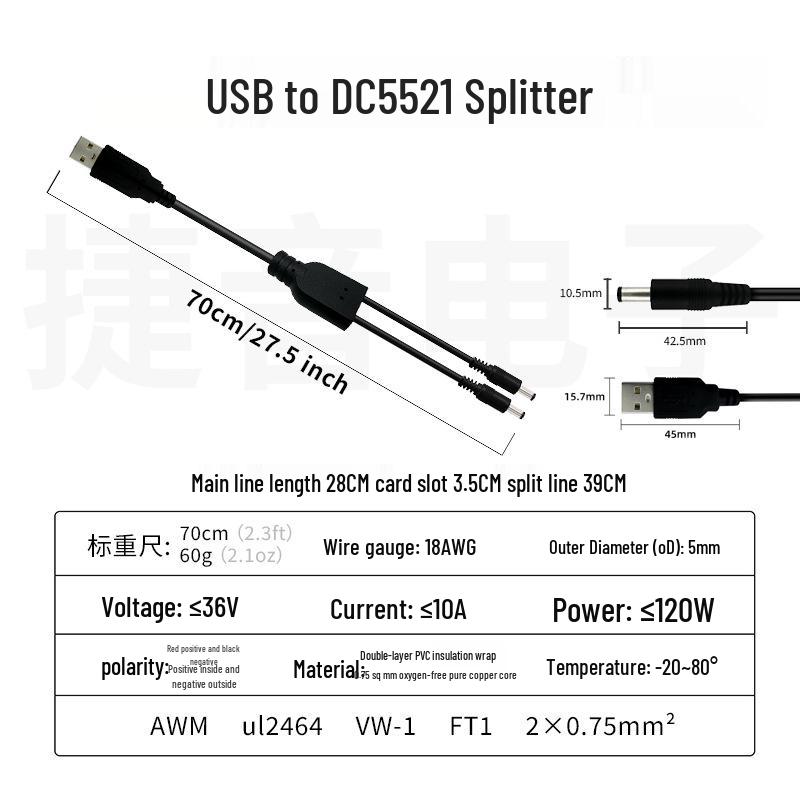 18 AWG 0.75 Sq Mm Security Monitor USB To DC5521 Male Splitter Cable