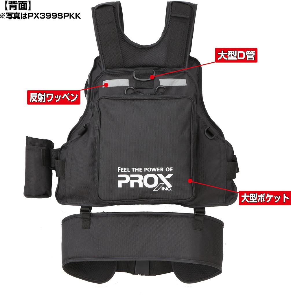 Prox Floating Game Vest PX399SPKR Black x Red Adult One Size Fits Most (with Supporter)