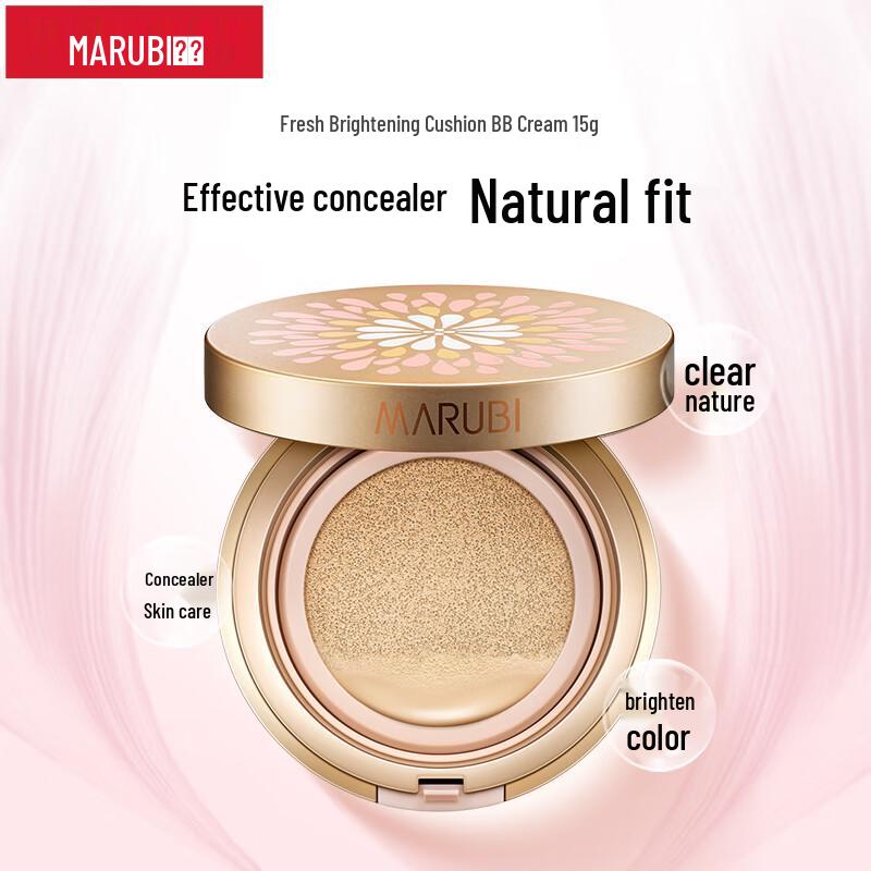 

Marubi BB Cream