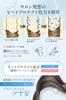 (NANOA) NANOA Hair Mist - Fixes Bedhead - Keratin and Human Stem Cell Hair Water, Highly Praised by Doctors - 200mL