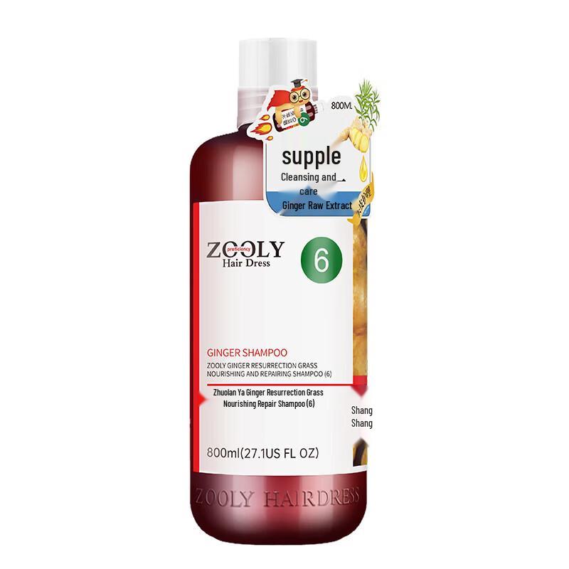 Zhuolanya Ginger & Resurrection Grass 2-in-1 Nourishing Shampoo