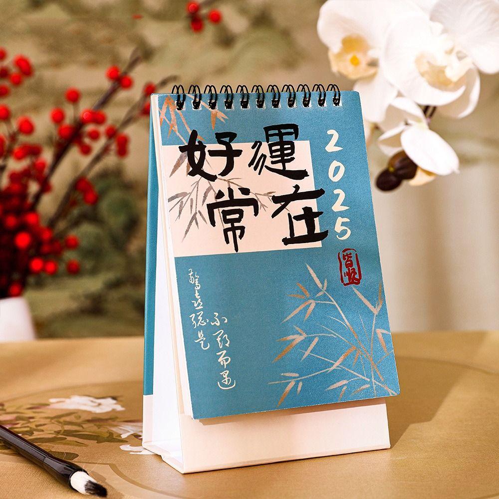 Practical Desktop Calendar Calligraphy Printed Monthly Planner Exquisite Table Planner  Count Down