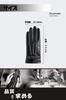 Winglos PU Leather Full Finger Gloves with Smartphone Cold Weather Fleece Soft and Windproof and Perfect for Outdoor One Size Fits All Men's