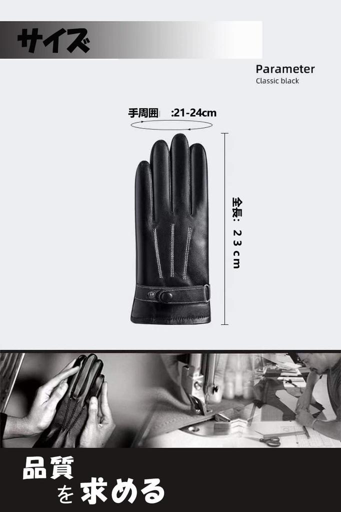 Winglos PU Leather Full Finger Gloves with Smartphone Cold Weather Fleece Soft and Windproof and Perfect for Outdoor One Size Fits All Men's