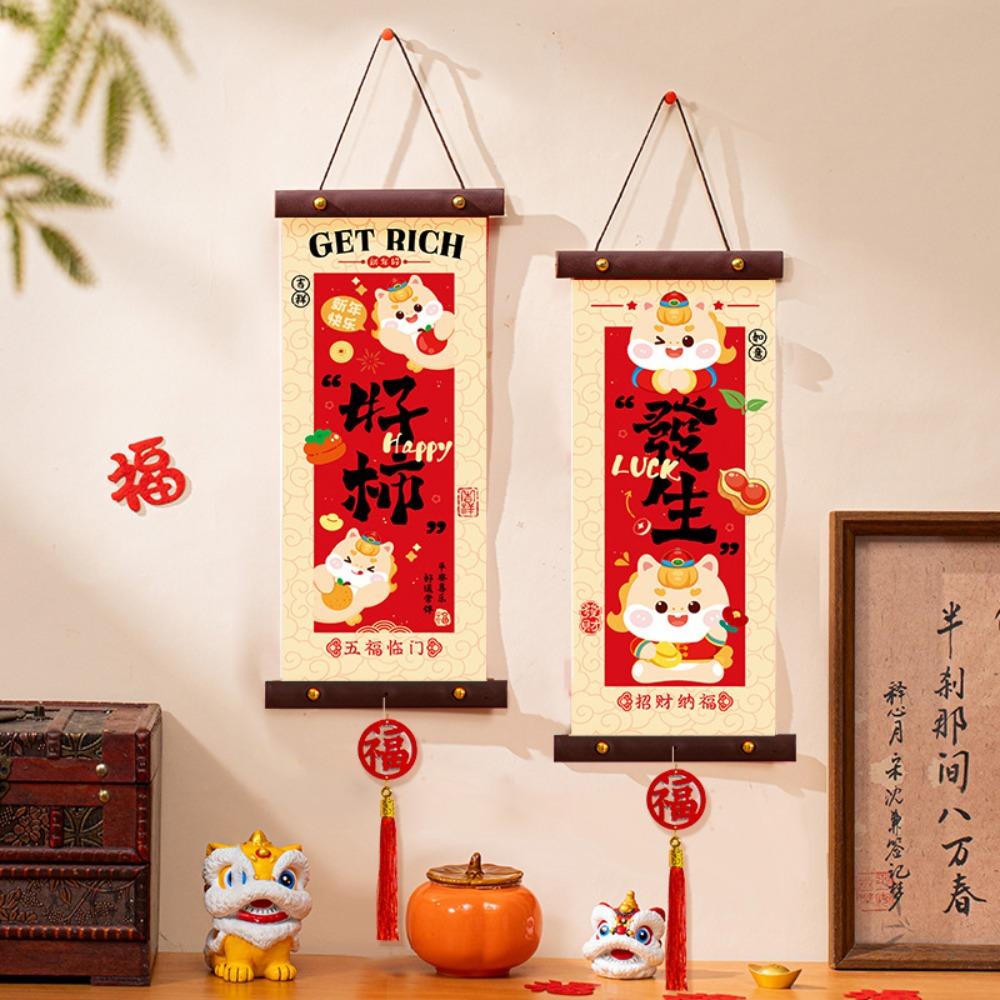 

Horse Year Door Hanging Couplet Cartoon Door Stickers New Year Decor Style 4