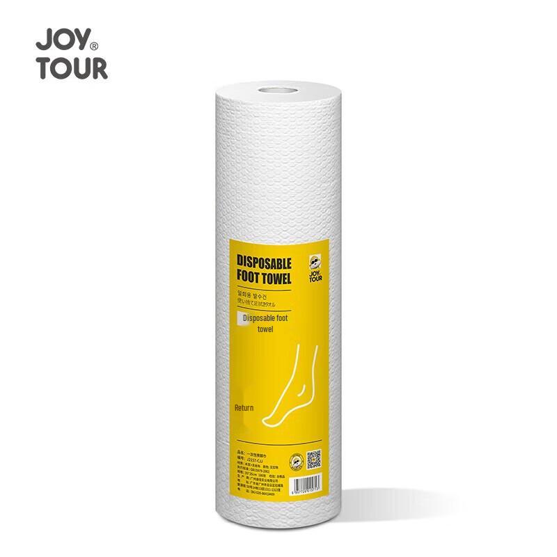 Jiatu Disposable Absorbent Foot Wipes