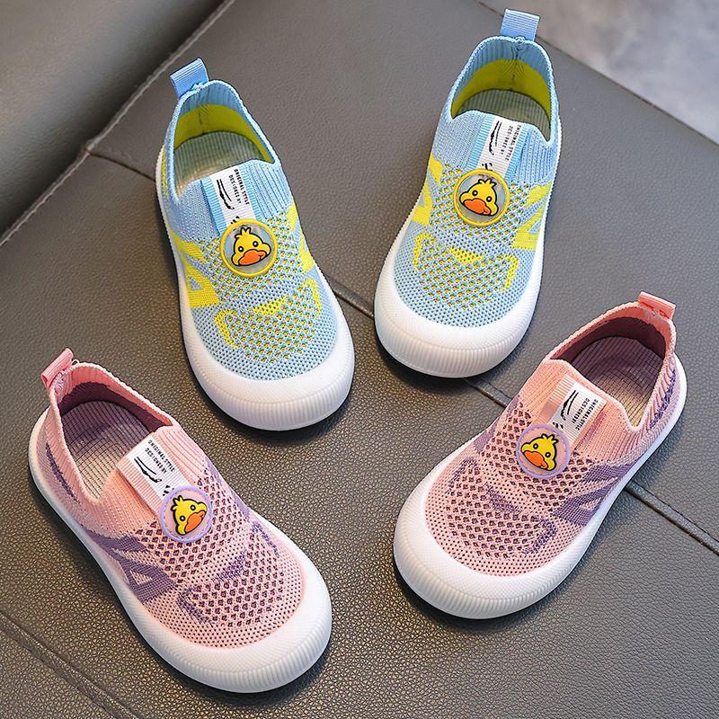 Soft-soled, Non-slip, Versatile, Lightweight, Breathable and Comfortable Shoes for Boys and Girls