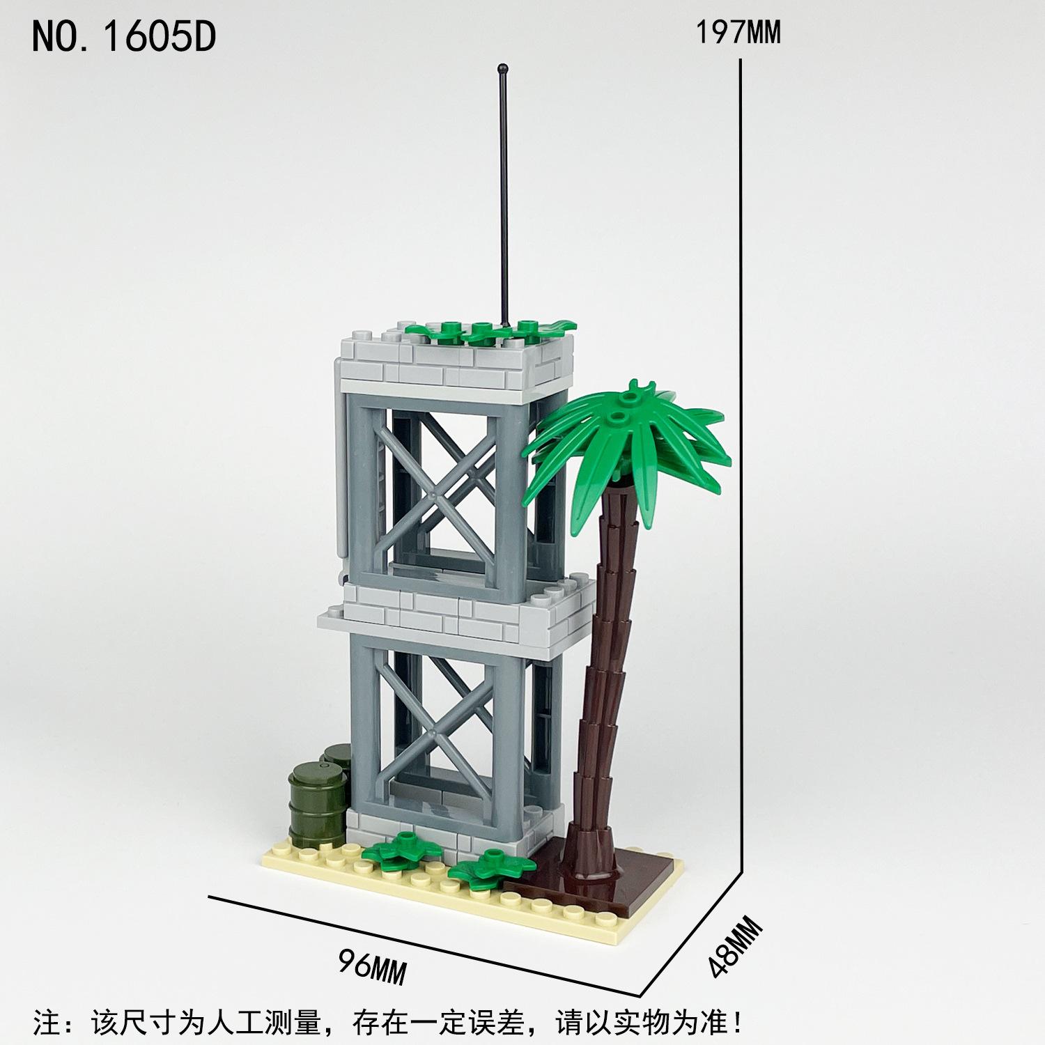 

Guardian Watchtower 1605D Small Particle Building Children S Assembled Building Block Toy Accessories