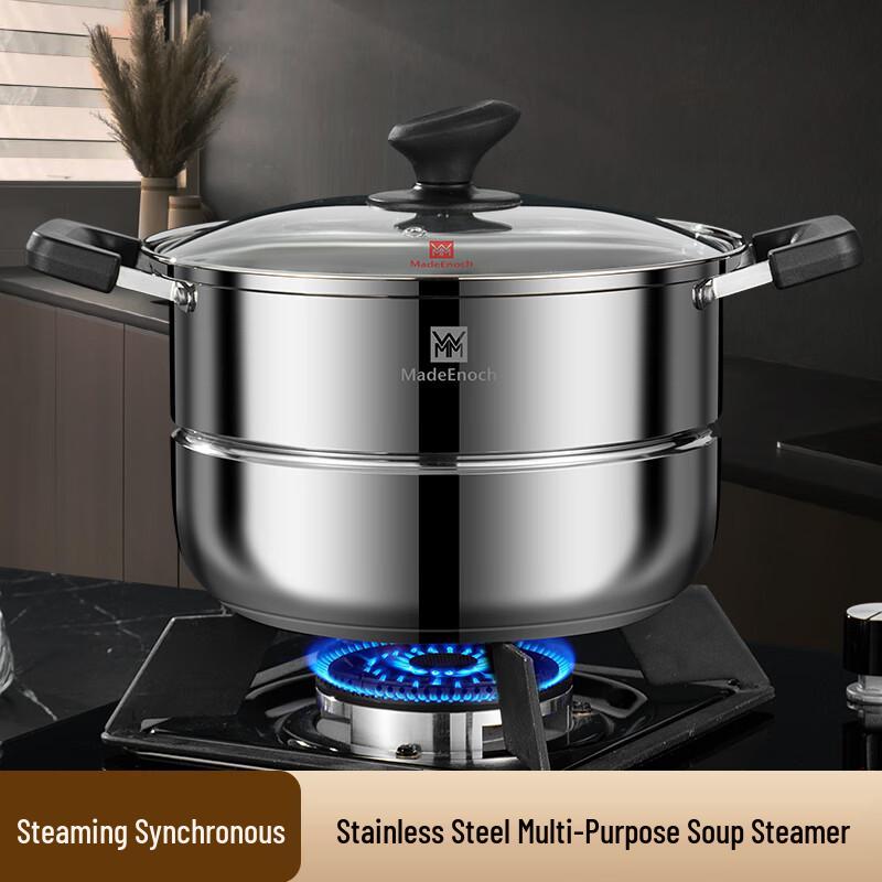 WMM Bell 316 Stainless Steel Soup Pot