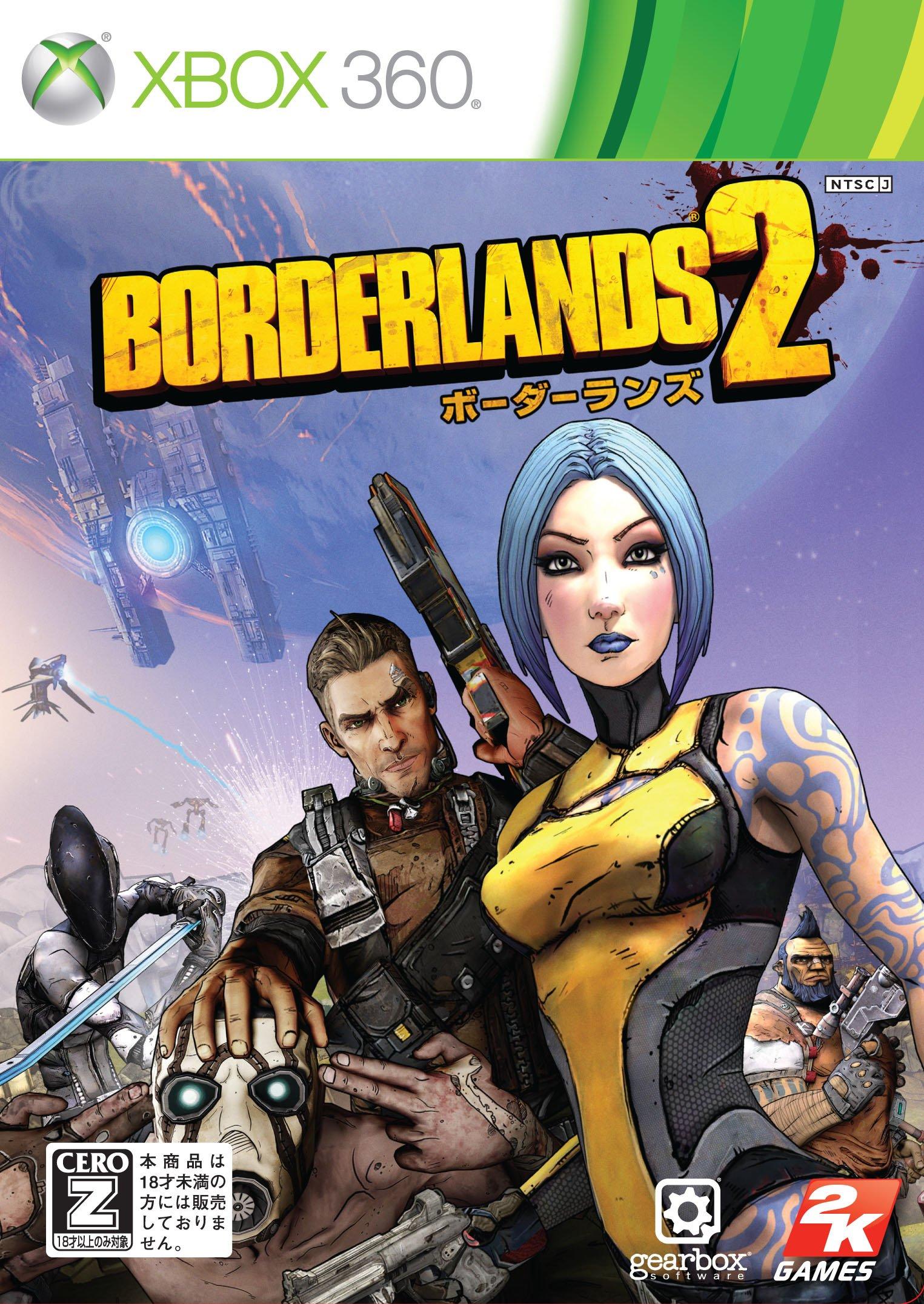 Пограничные земли 2 (Рейтинг CERO Z ) - Xbox 360