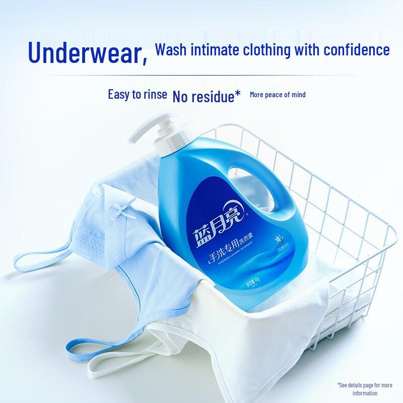 Blue Moon Hand Wash Laundry Detergent