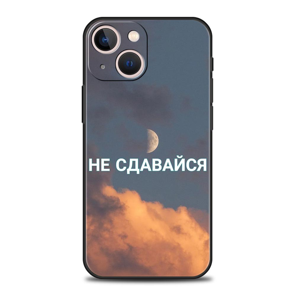 Russian Quote Slogan Letter Phone Case Cover for iPhone 17 16 15 14 13 12 11 Pro Max 17 Air Plus Shockproof Soft TPU Shell Capas