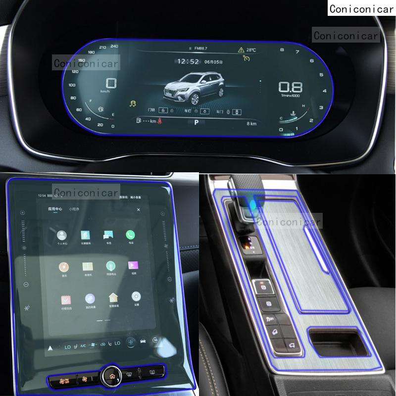 For MG All New RX5  2024 Car Interior Center Console Screen Transparent TPU Protective Film Anti-scratch Repair Accessories