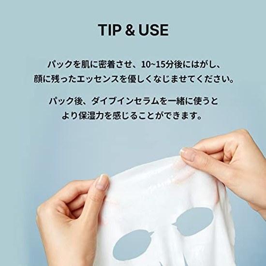 Torriden Dive Mask Pack 10 Sheets Official Authentic Product Face Sheet Hyaluronic Acid Korean Cosmetics Moisture Charge Hydrating Dry Skin Intensive