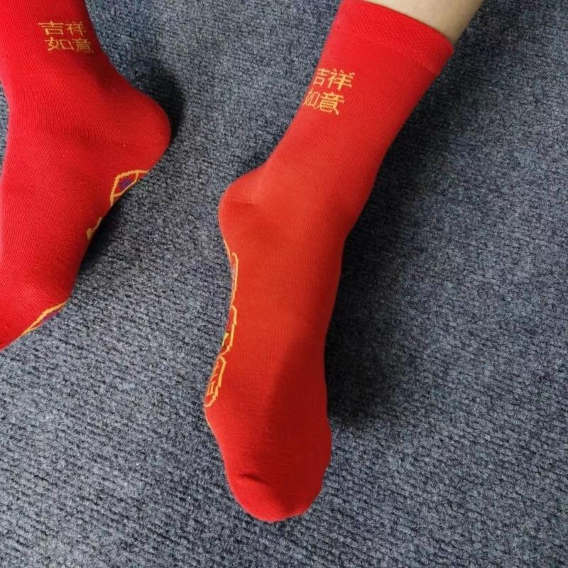 Red Socks Cotton Women's Pedal Seven-star Socks Red Prosperous Socks Men's Snake Year New Year Socks