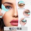 Multifunctional Eye Makeup Auxiliary Guard Set of Silicone Mascara Easy to Quick Eye Makeup Tool for and Eyelashes Tool, 2, Guard, Use, Reusable,