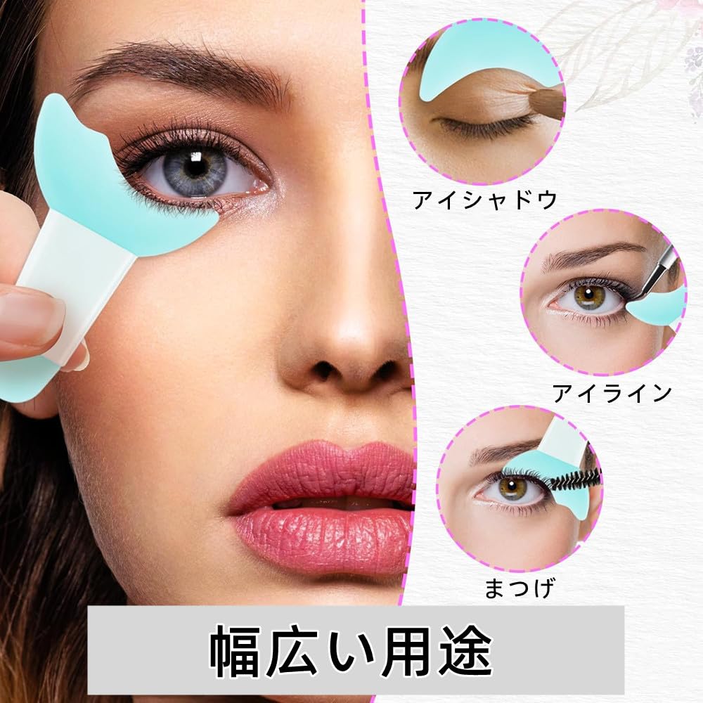 Multifunctional Eye Makeup Auxiliary Guard Set of Silicone Mascara Easy to Quick Eye Makeup Tool for and Eyelashes Tool, 2, Guard, Use, Reusable,