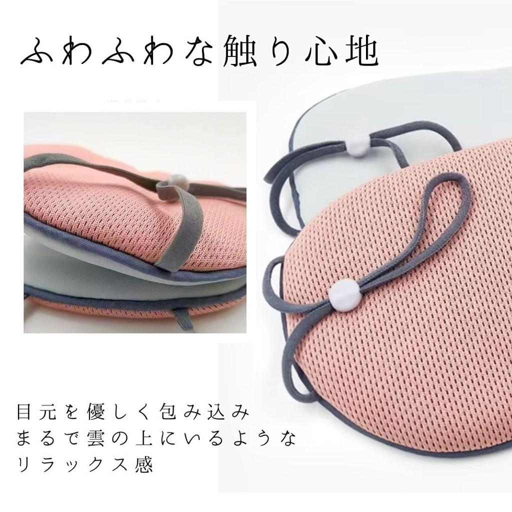 Copeflap Eye Set of 2 Mask, Light-Blocking, Washable, Warm, Ear-Hook Style, Hot/Cold, (Gray & Black)